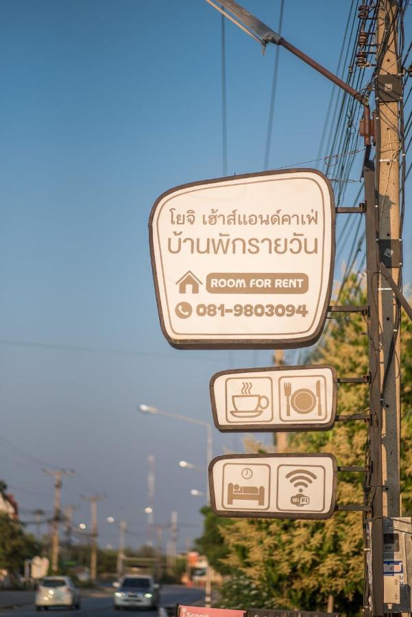 Ostello Yoji House And Cafe Ban Wiang Esterno foto